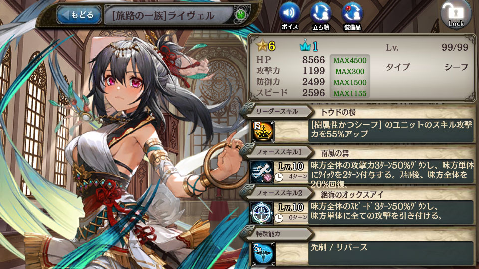 ライヴェル 【公式通販】 ライヴェル 【公式通販】